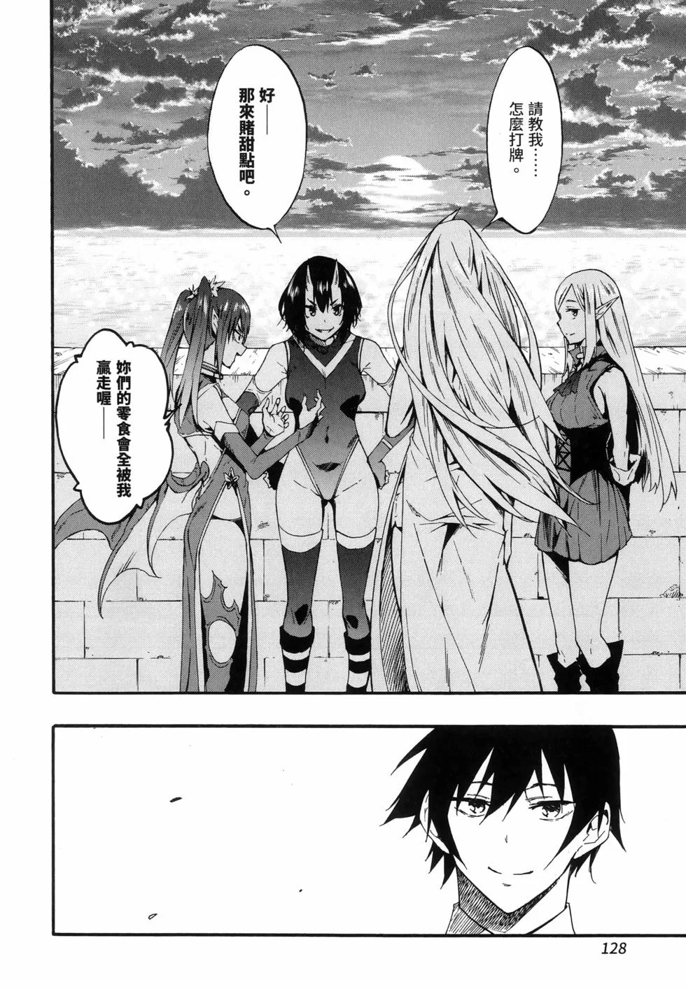 第390页