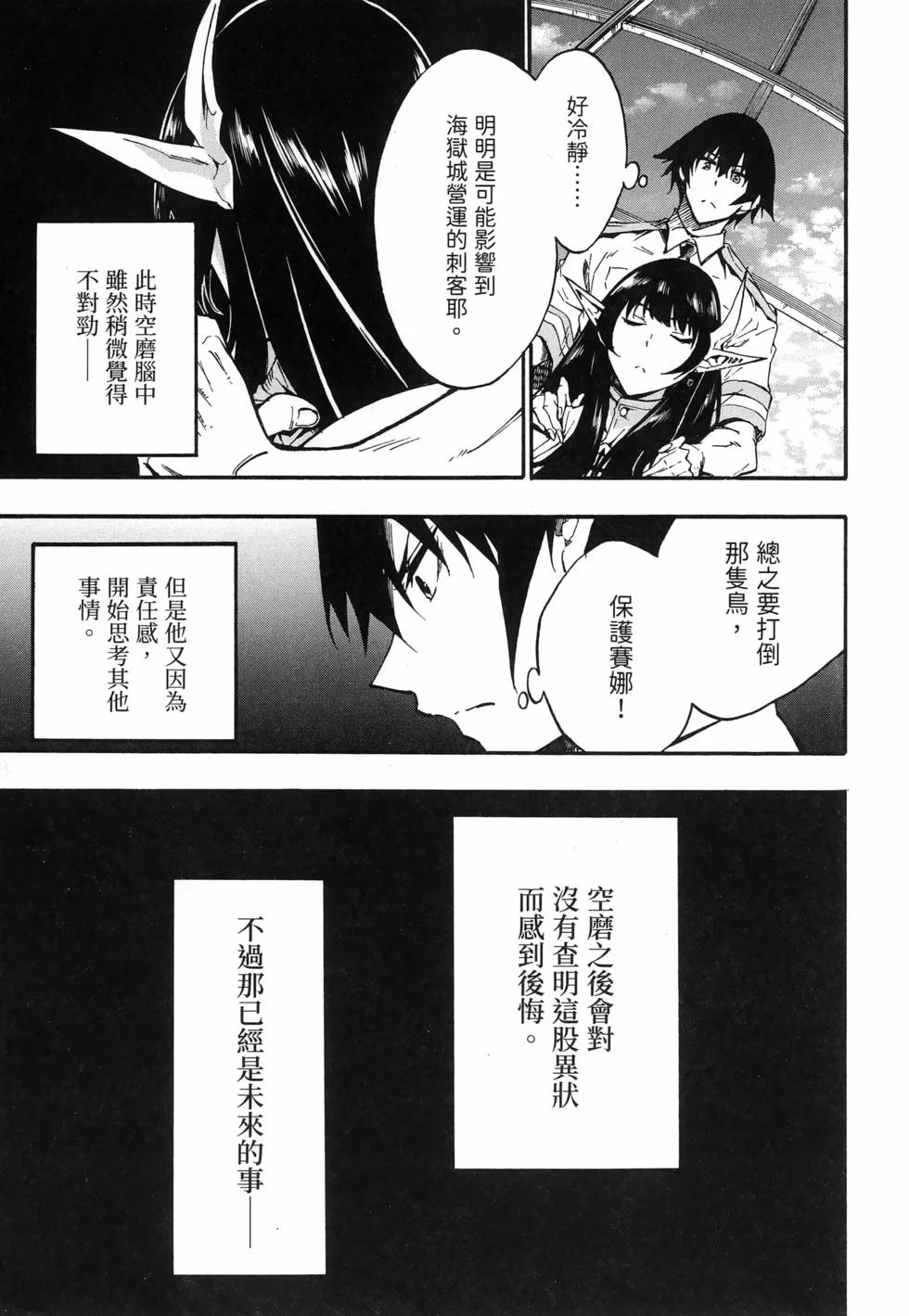 第507页