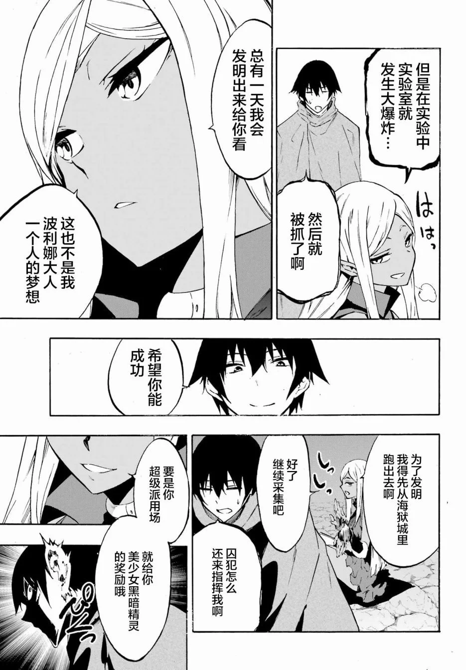 第60页