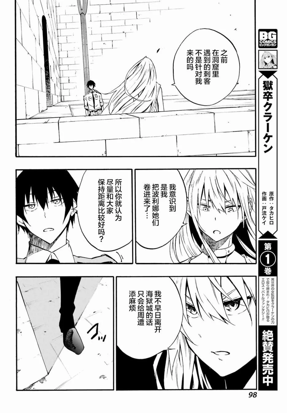 第54页