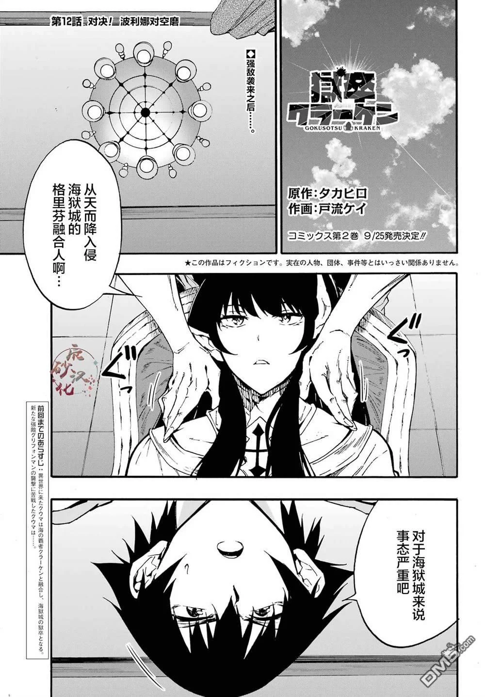 第0页