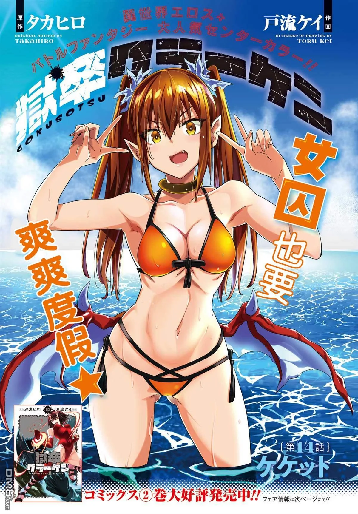 第0页