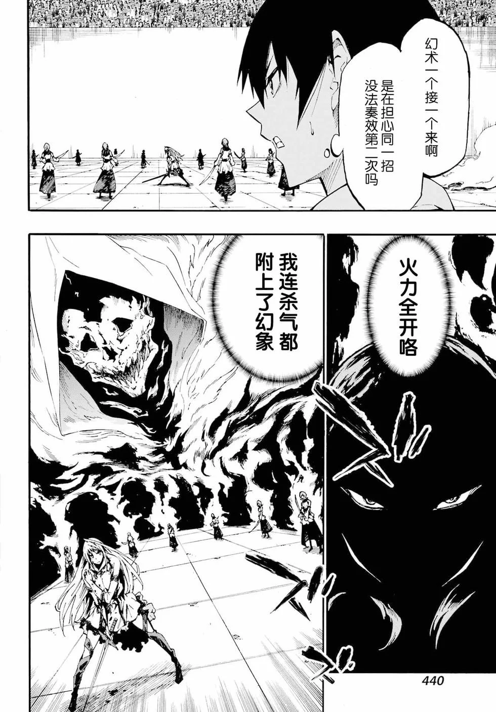 第45页
