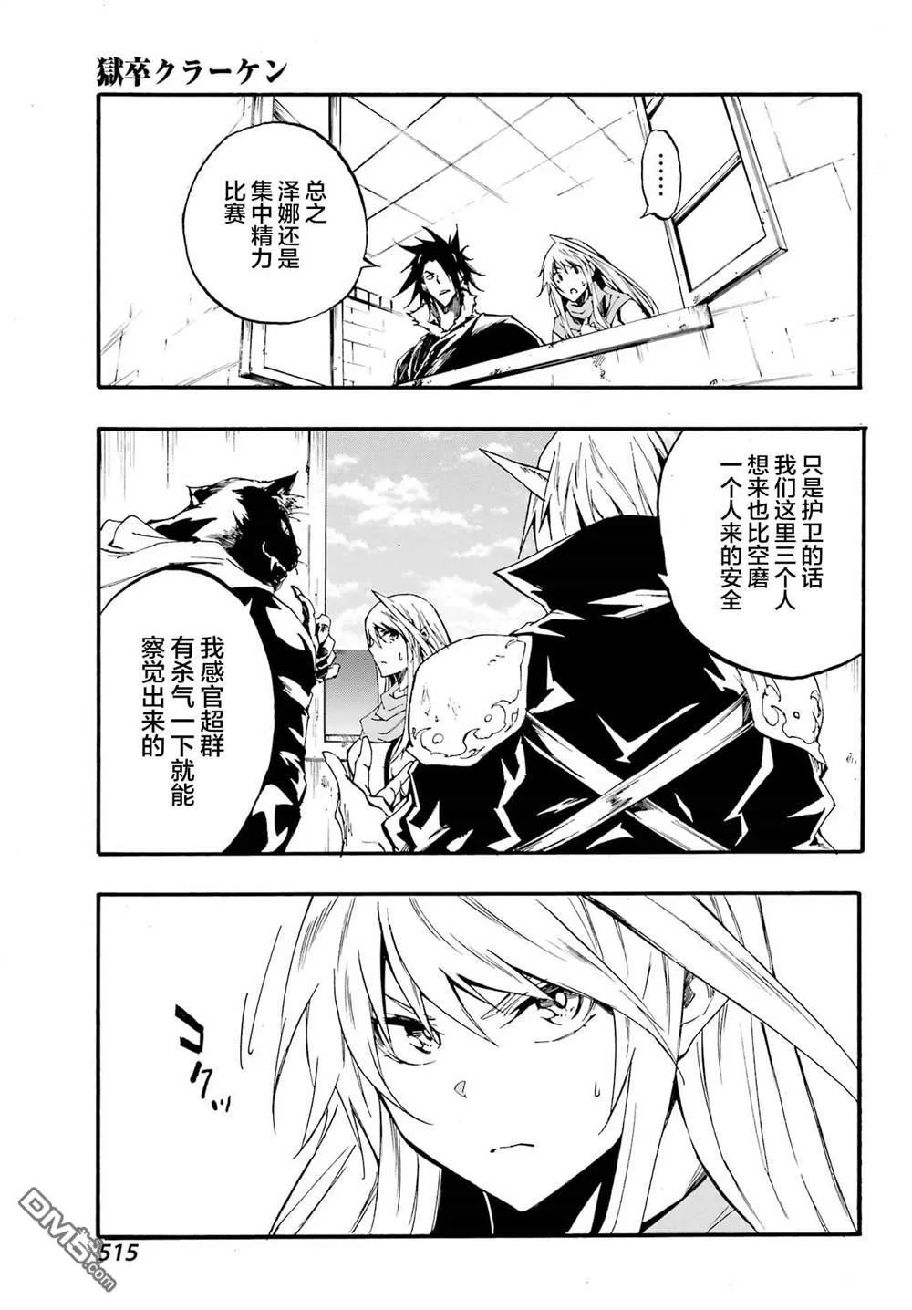 第66页