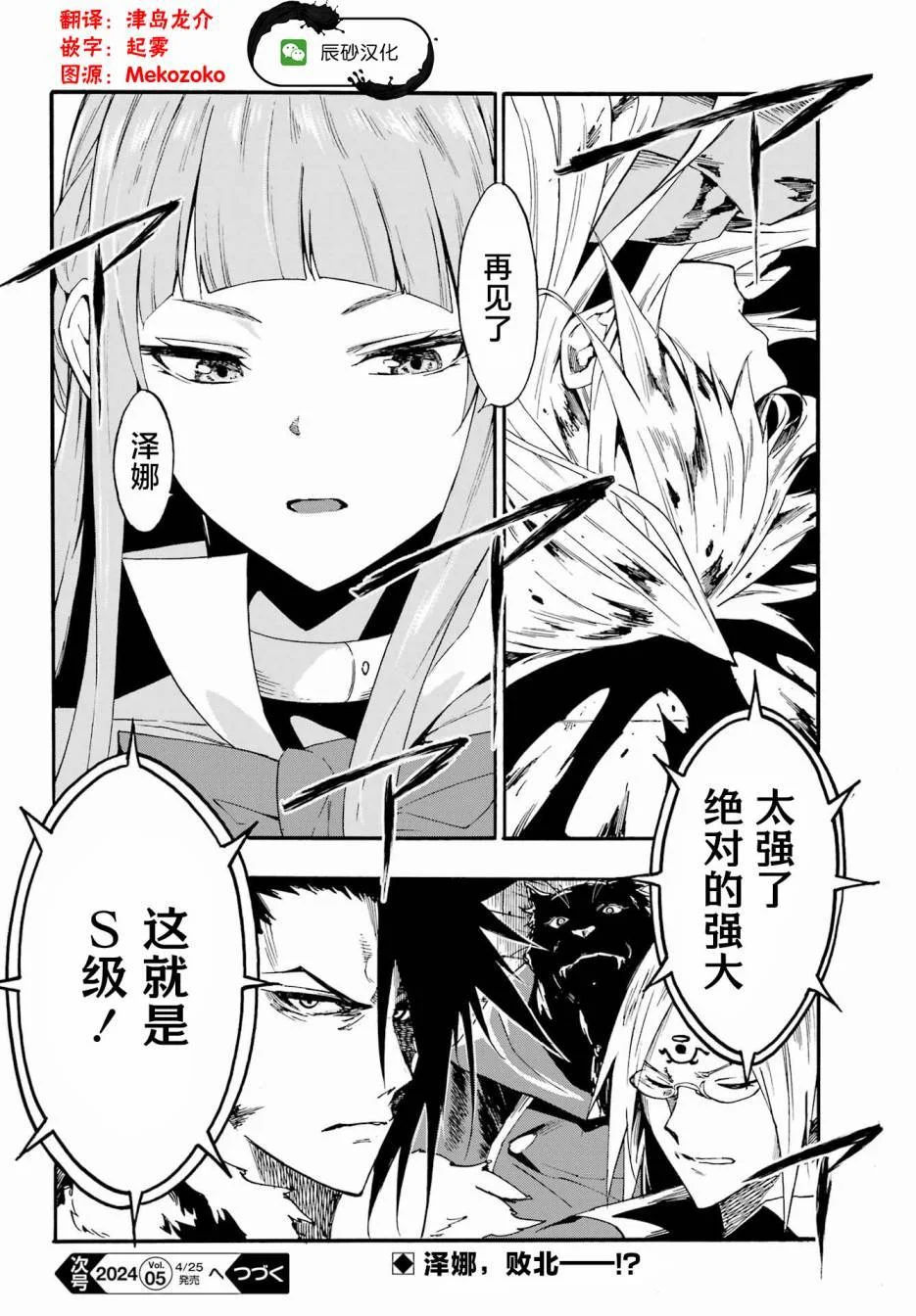第75页