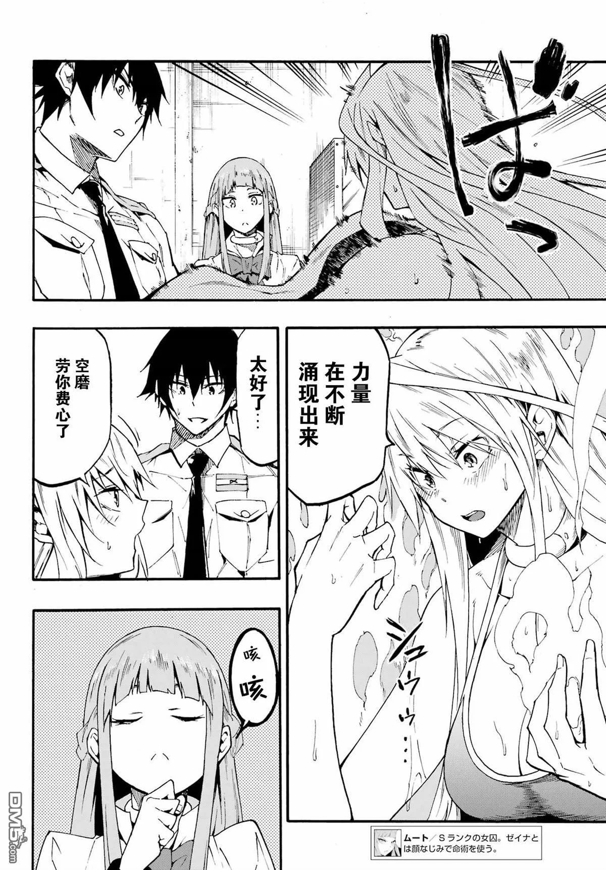 第87页
