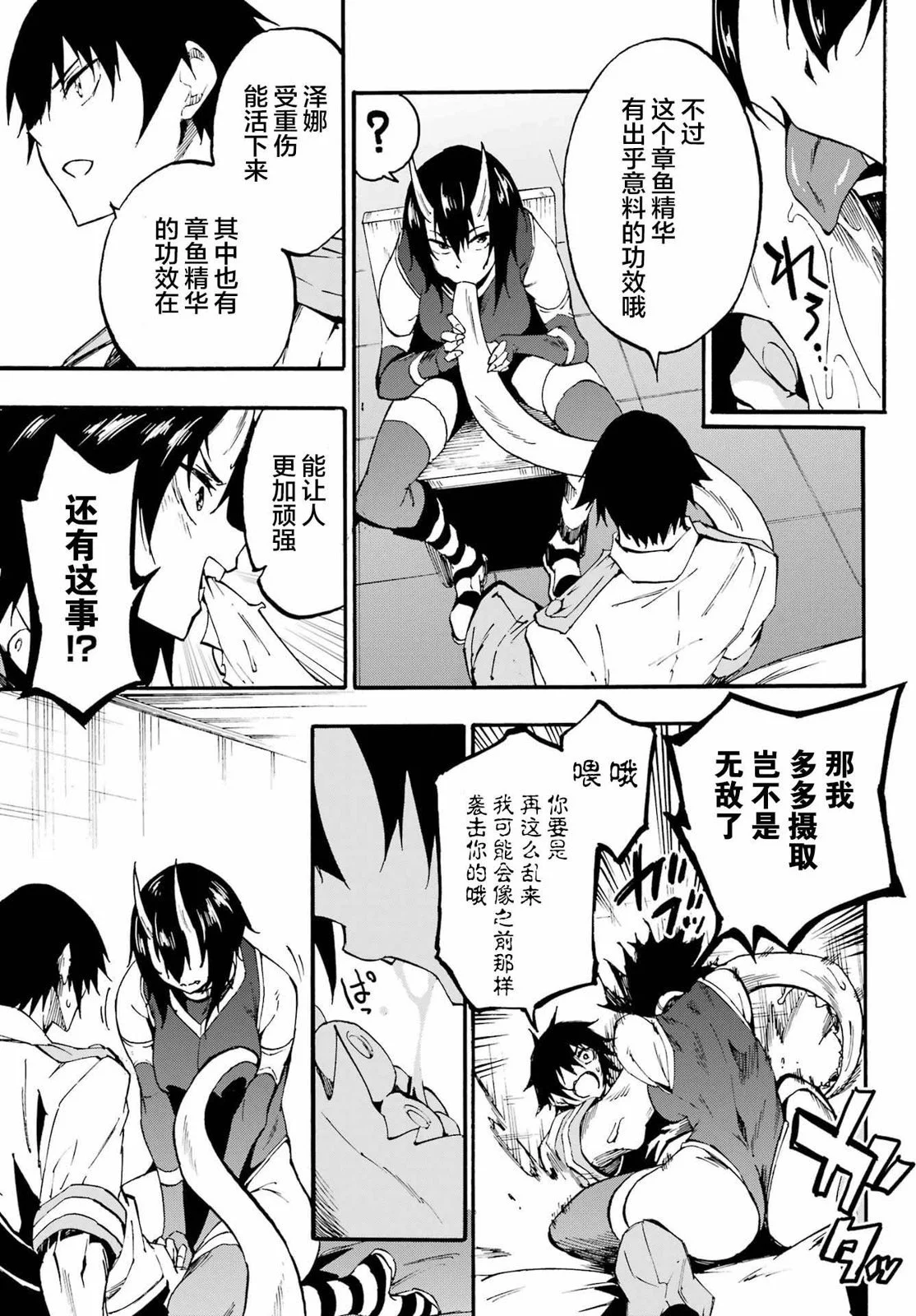 第60页