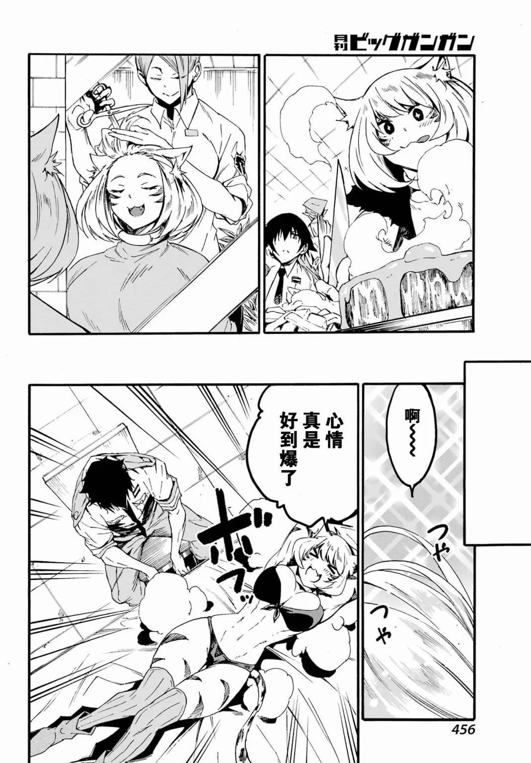 第75页