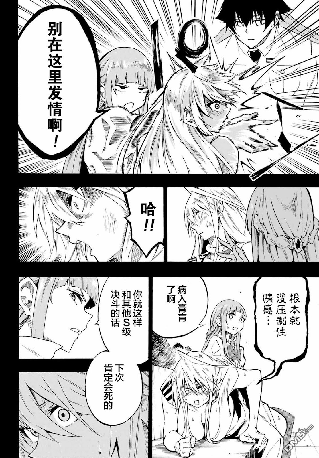第75页