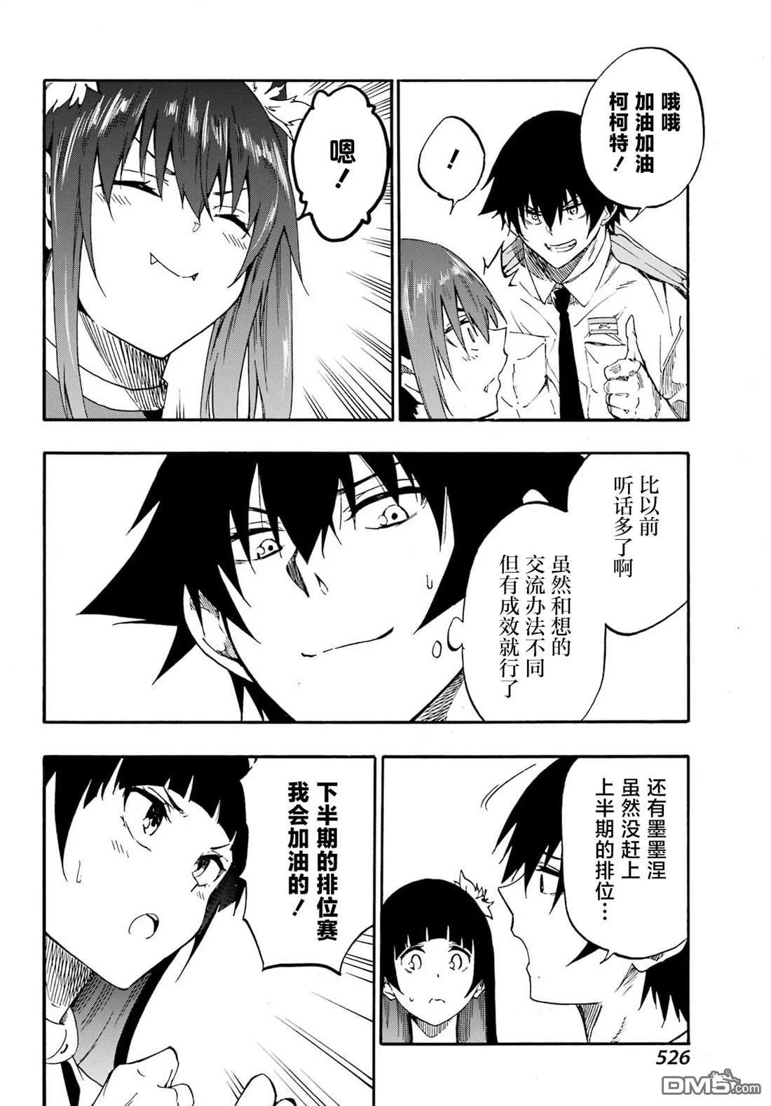 第63页