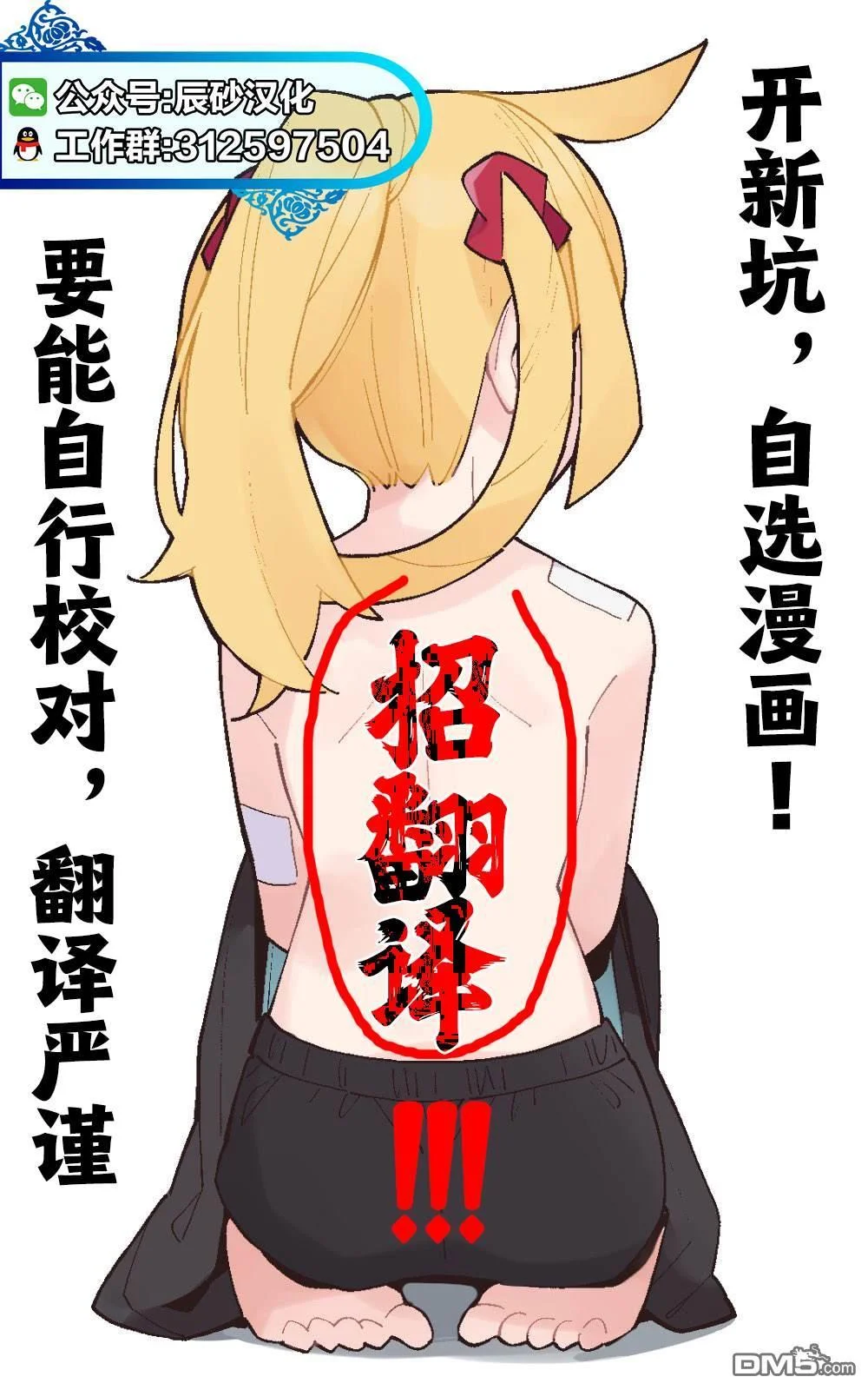 第99页
