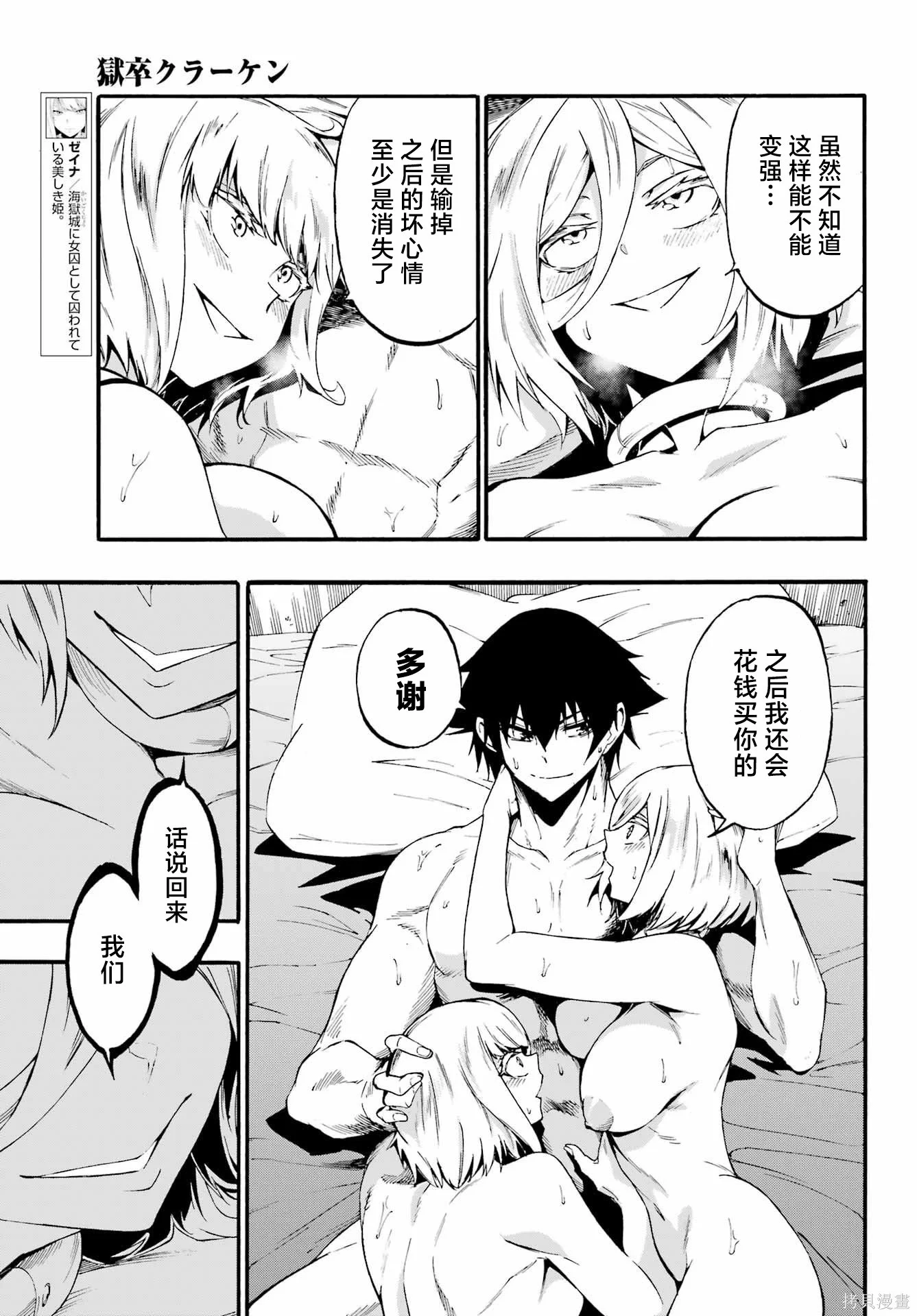 第57页