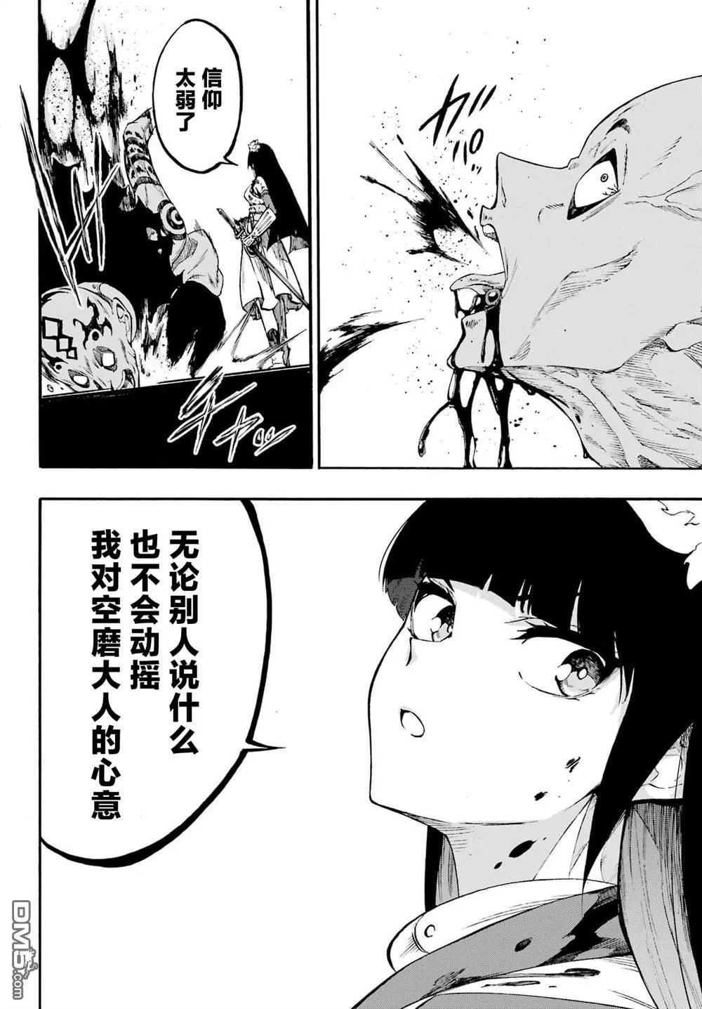 第87页