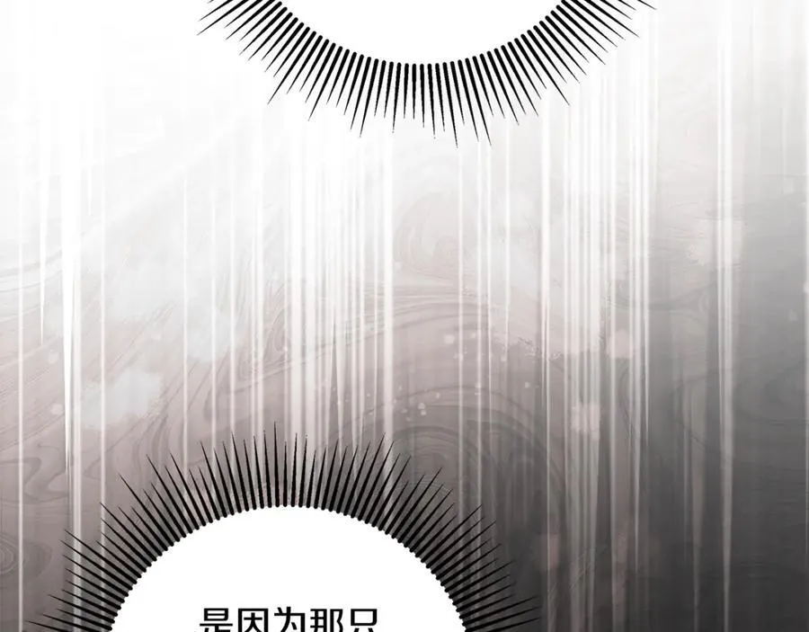 第267页