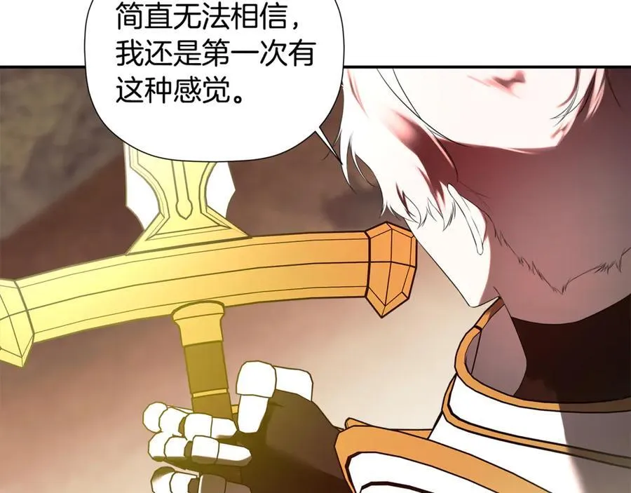 第261页
