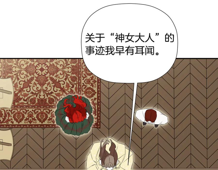 第390页