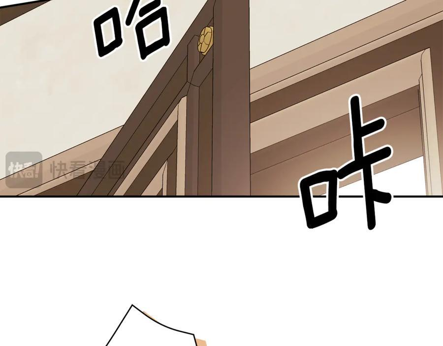 第261页
