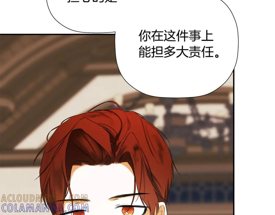第684页