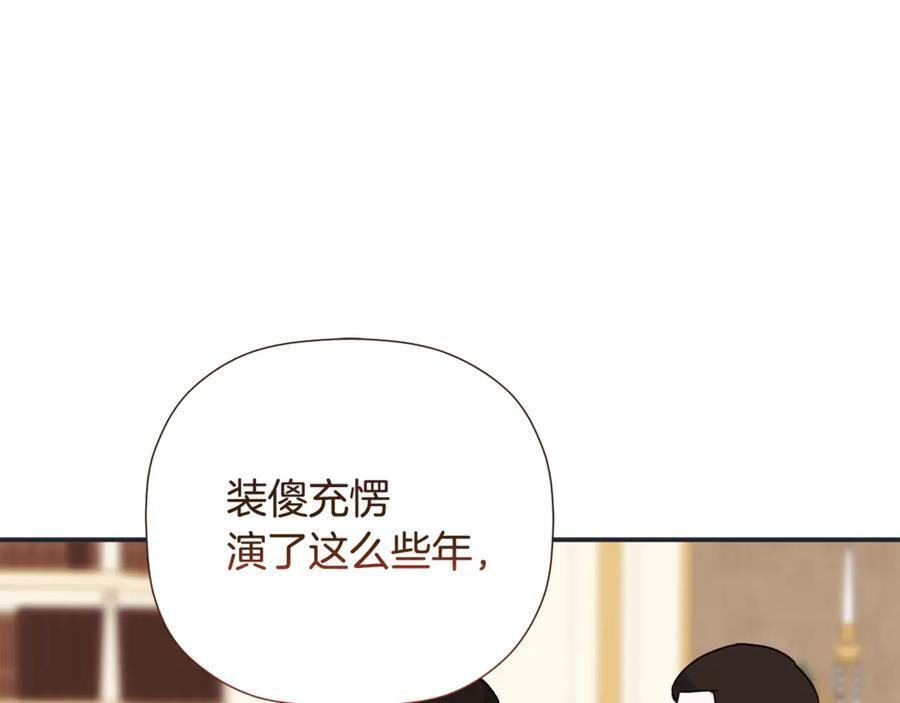 第486页