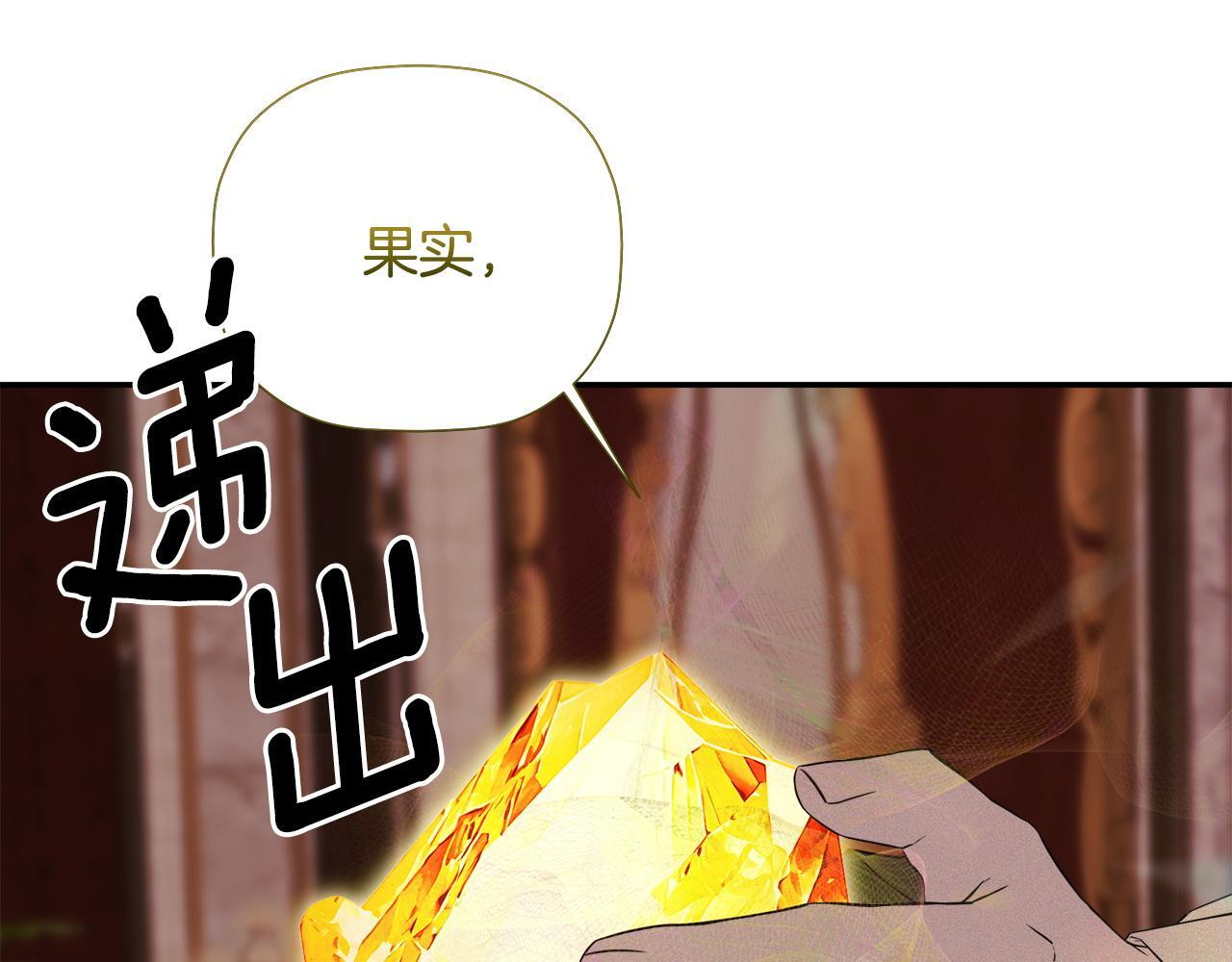 第525页
