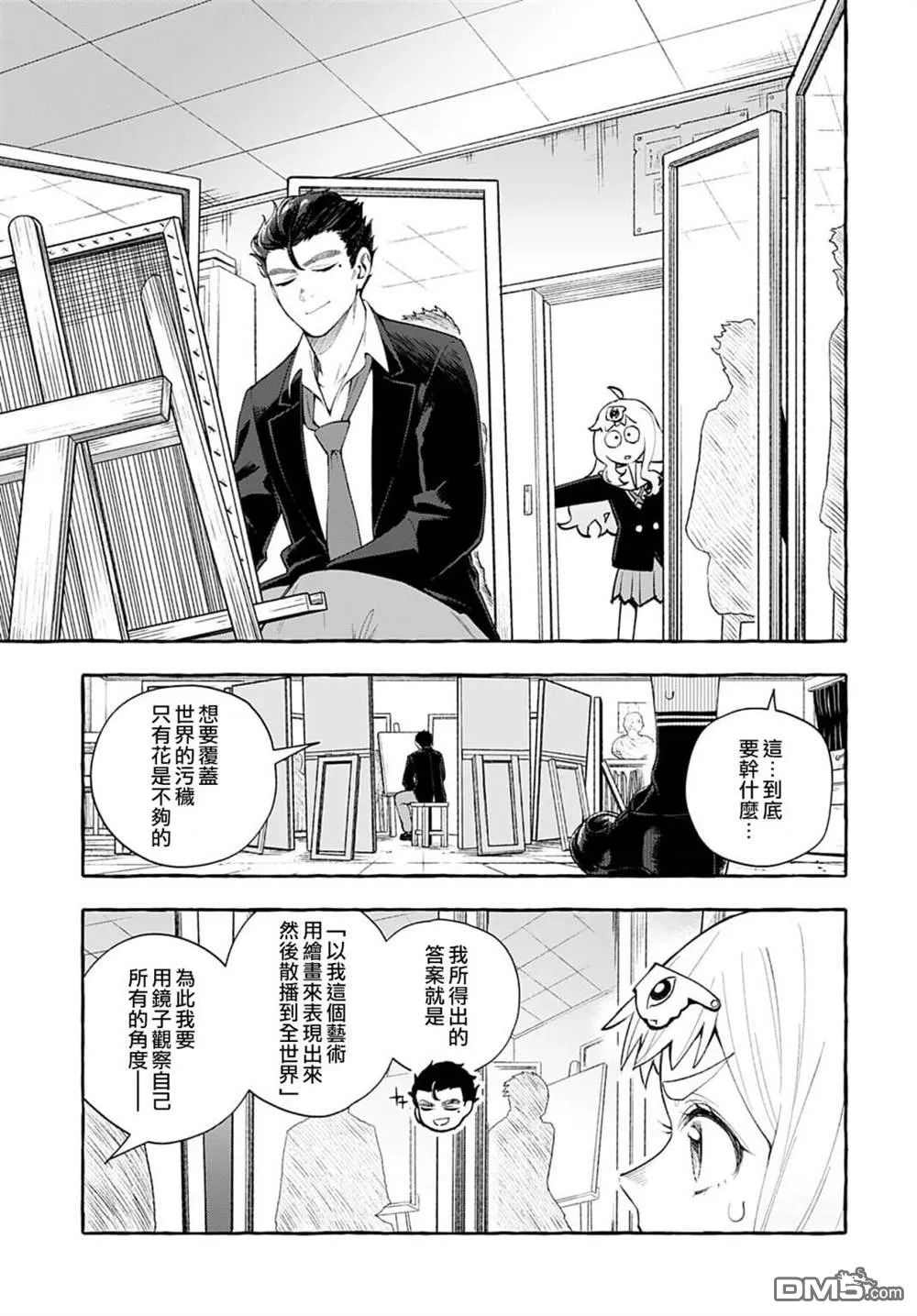 第48页