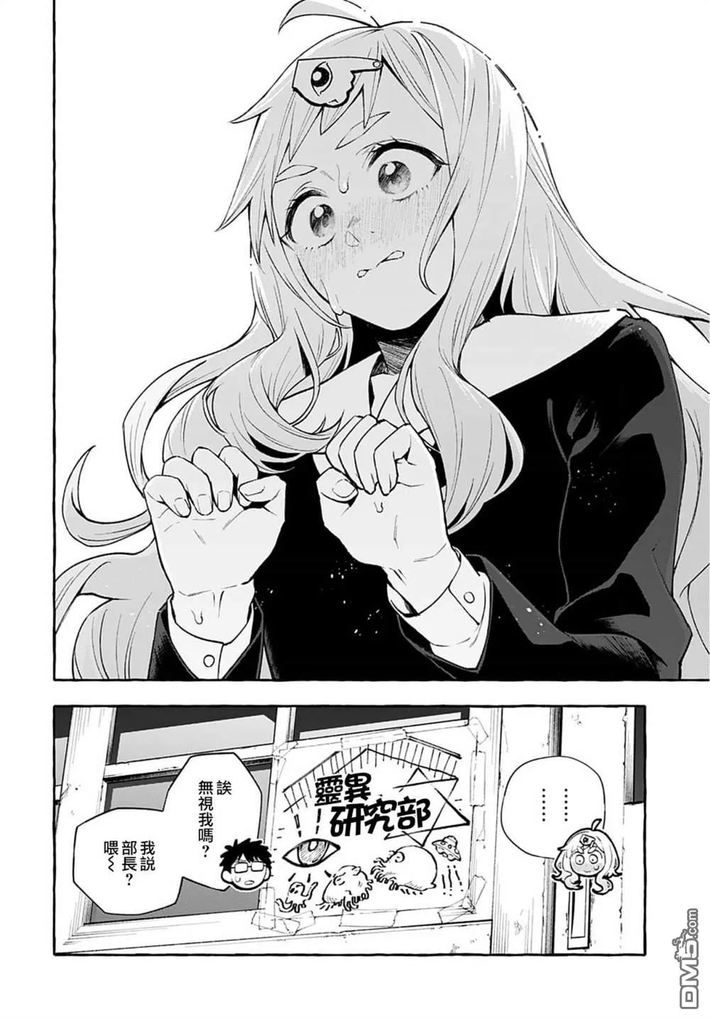 第90页