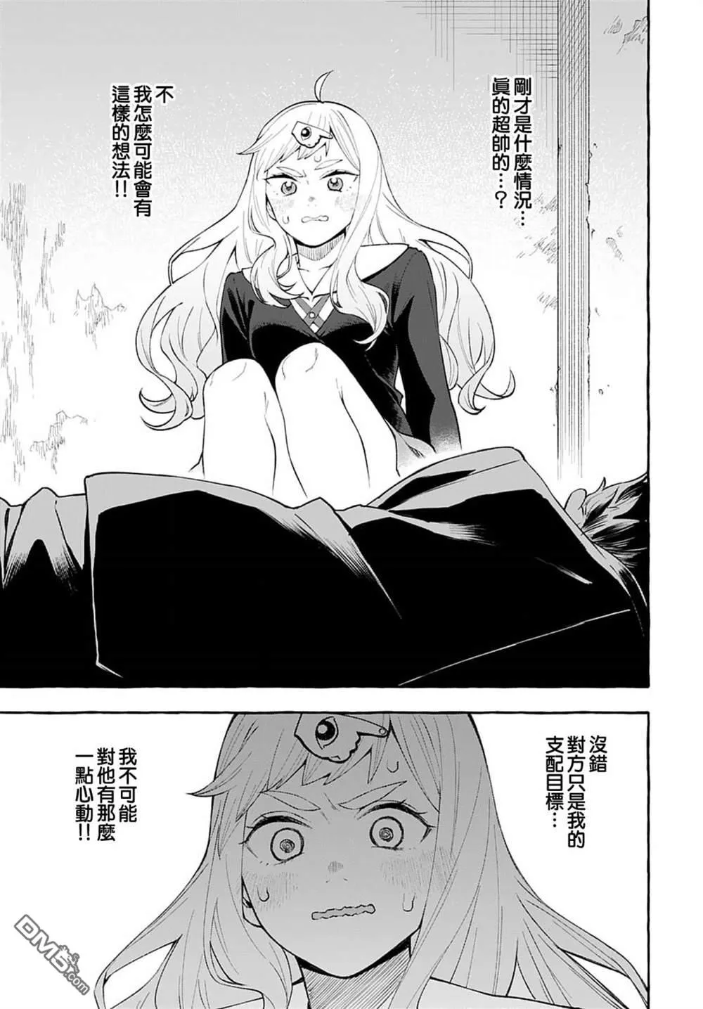 第75页