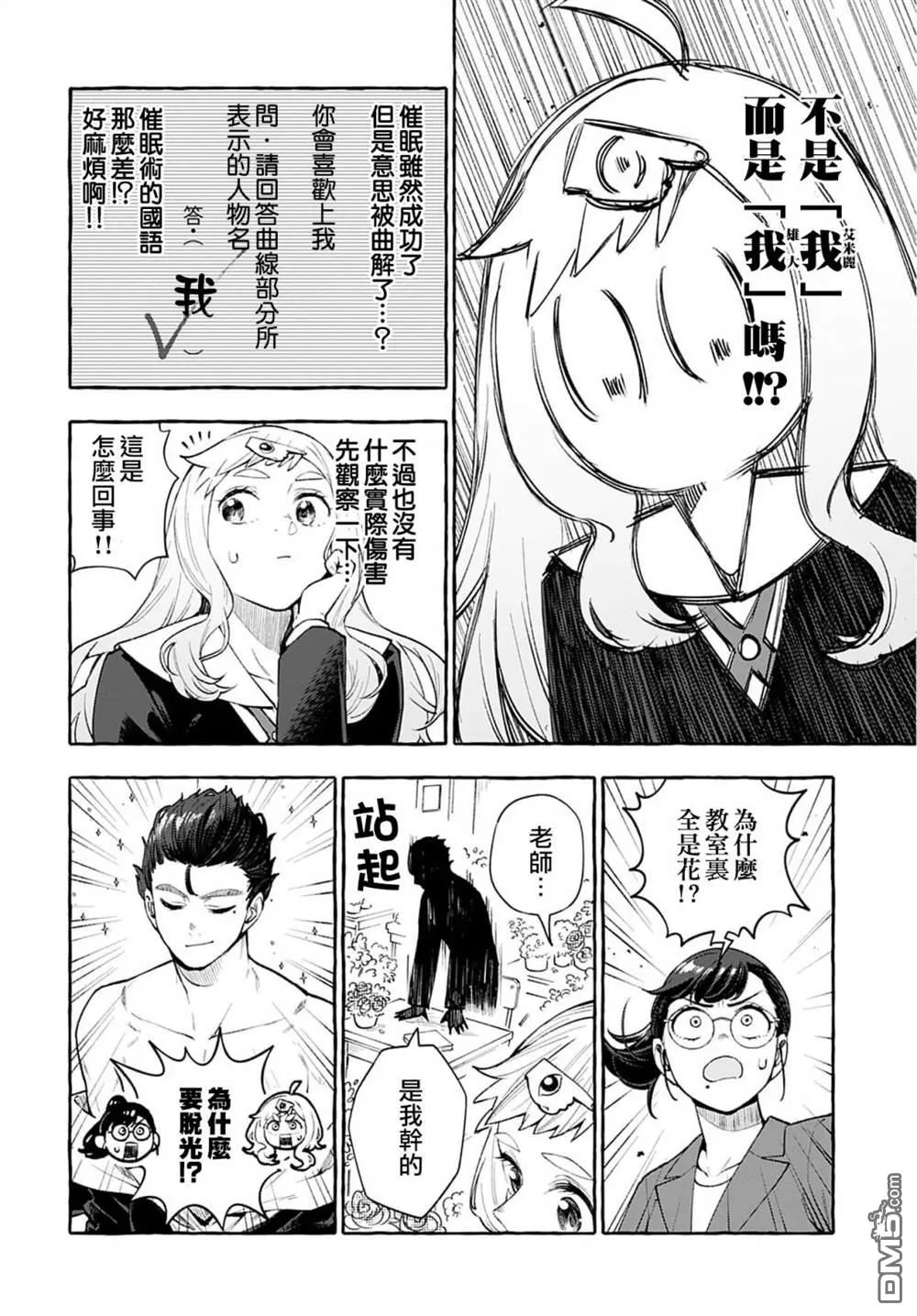 第39页