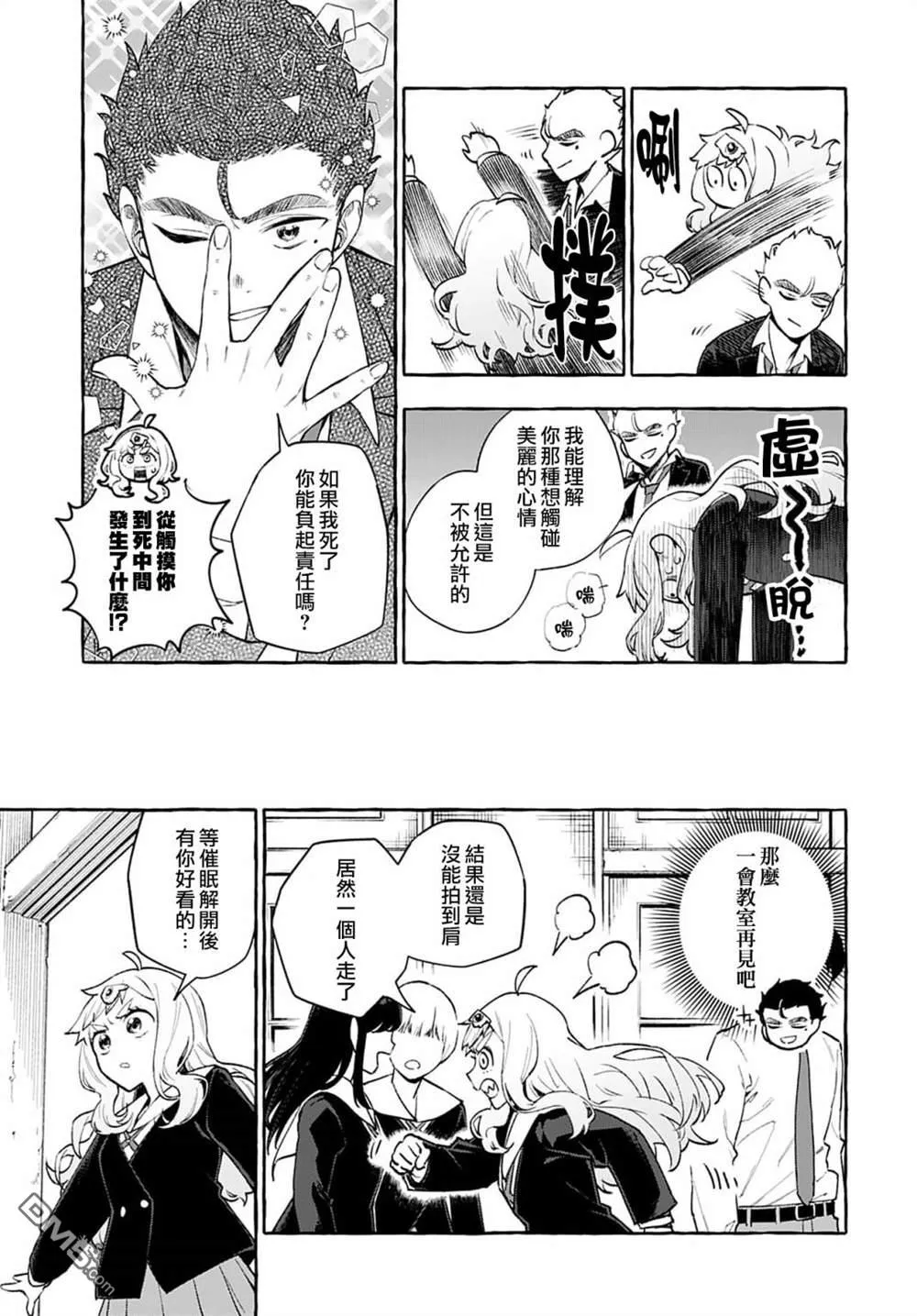 第54页