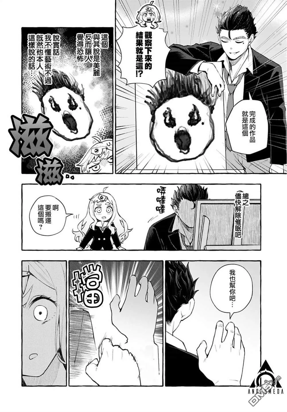 第51页