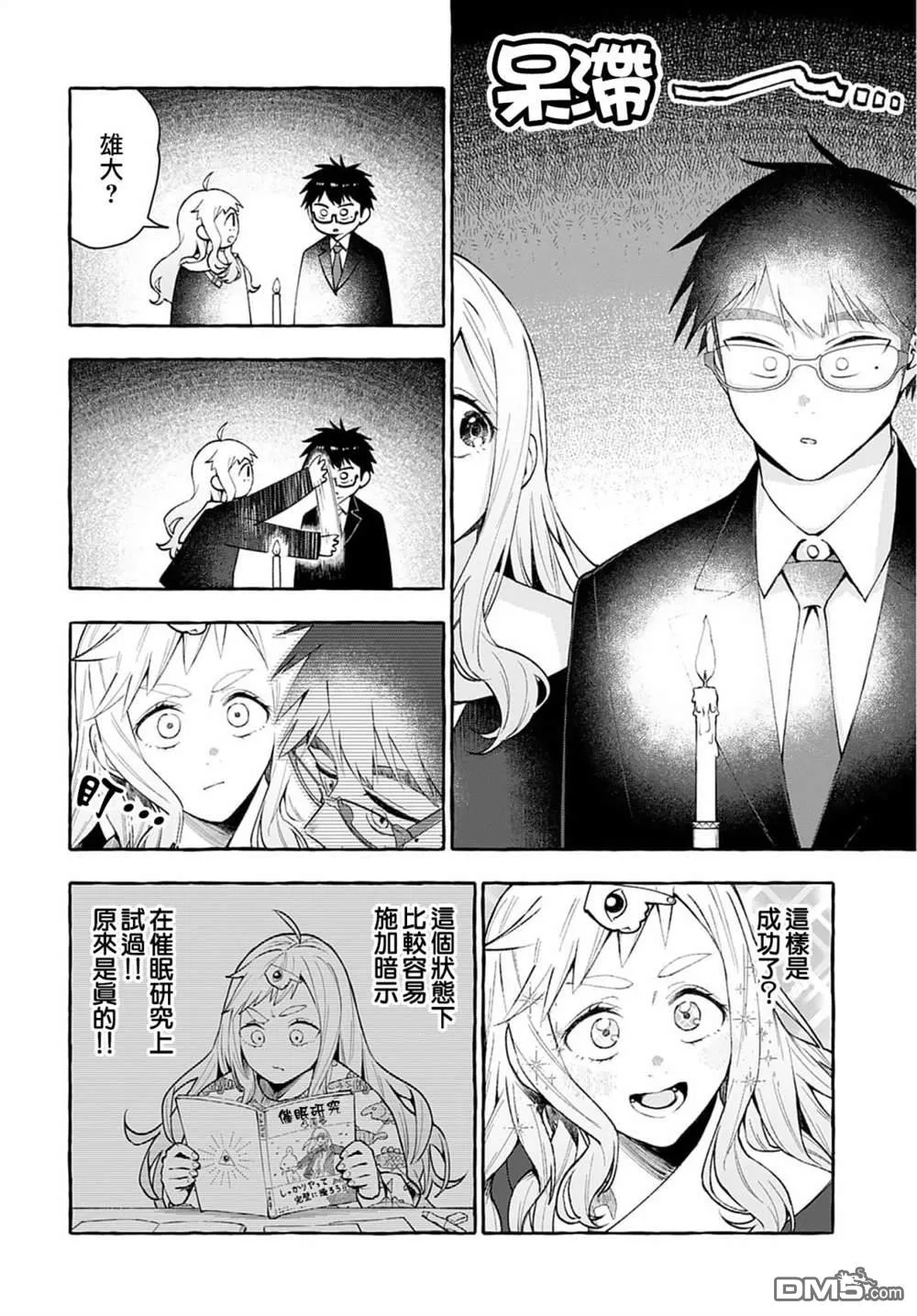 第15页