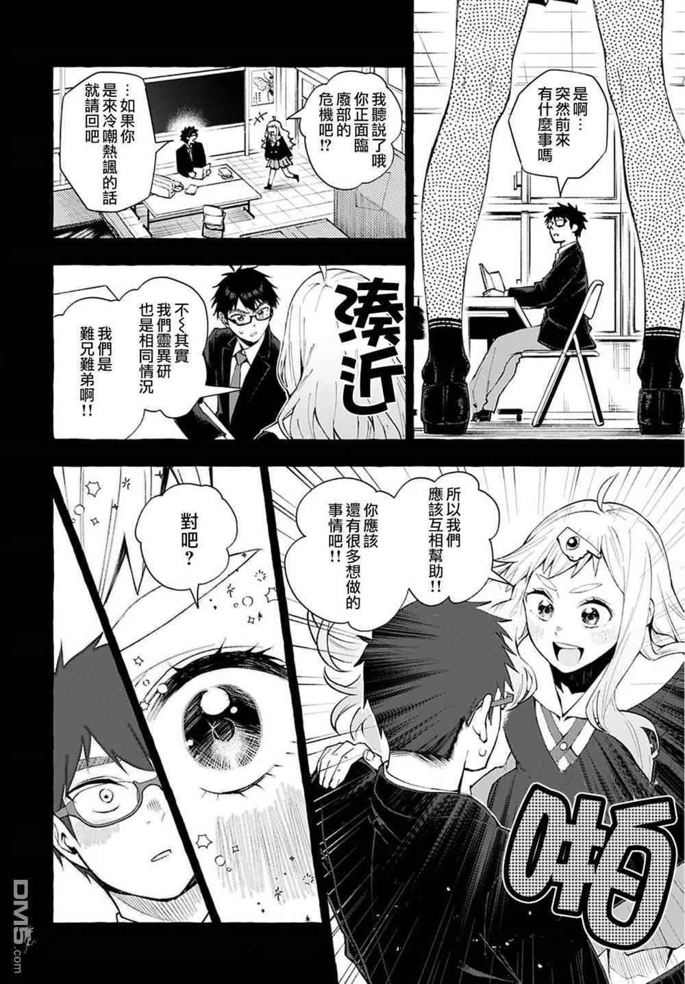 第84页