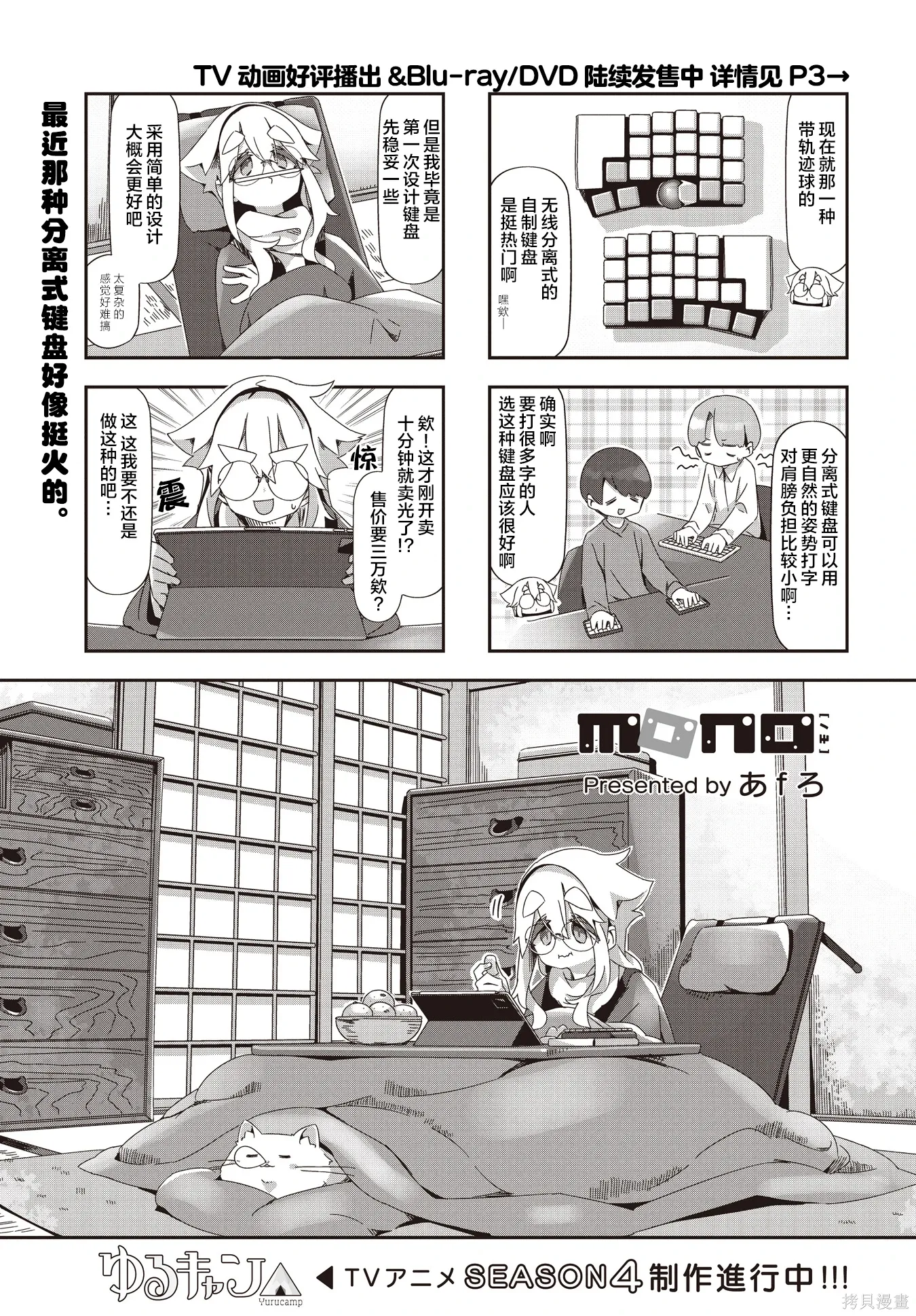 第0页