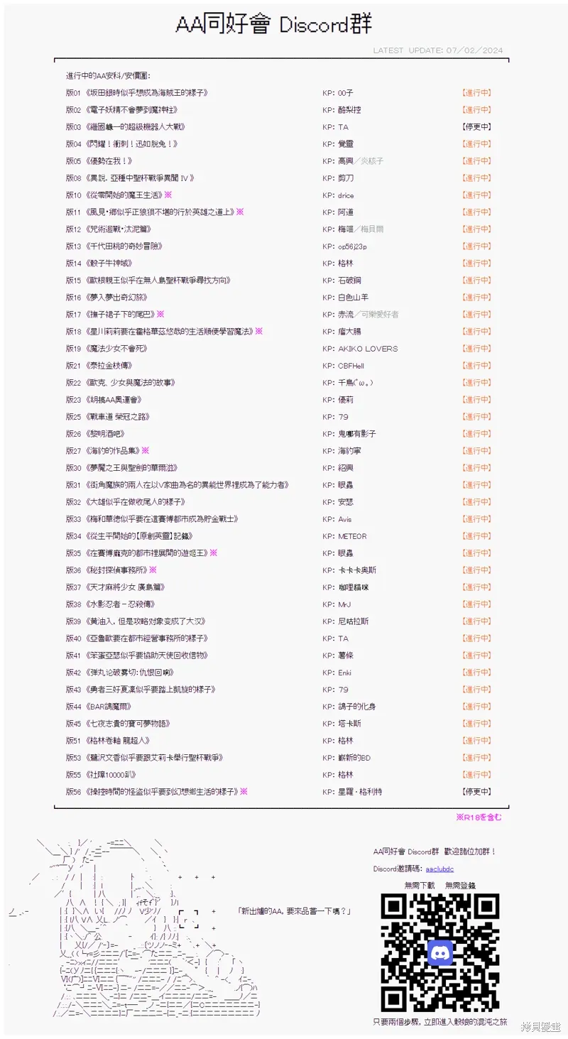 第81页