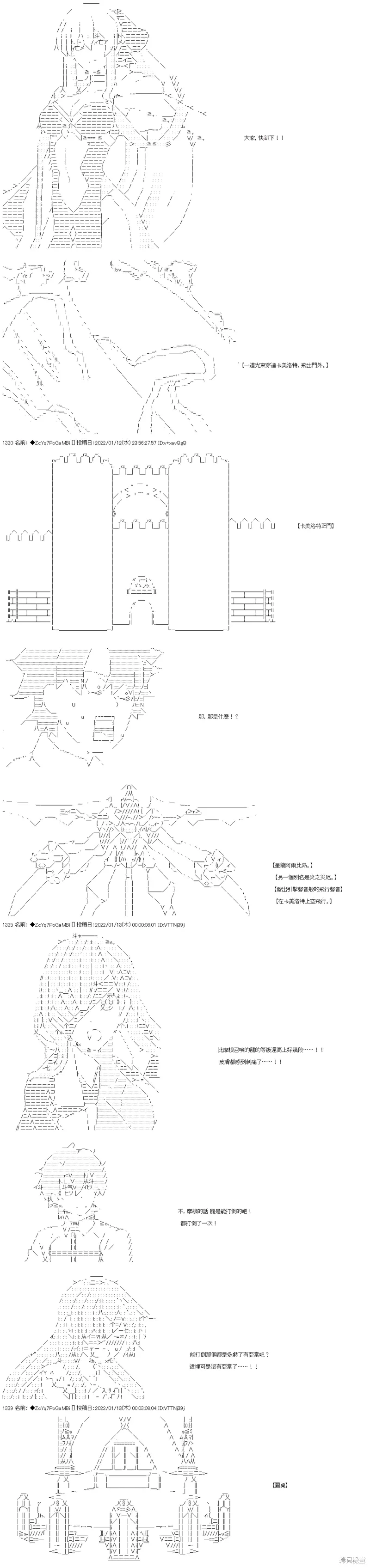 第102页