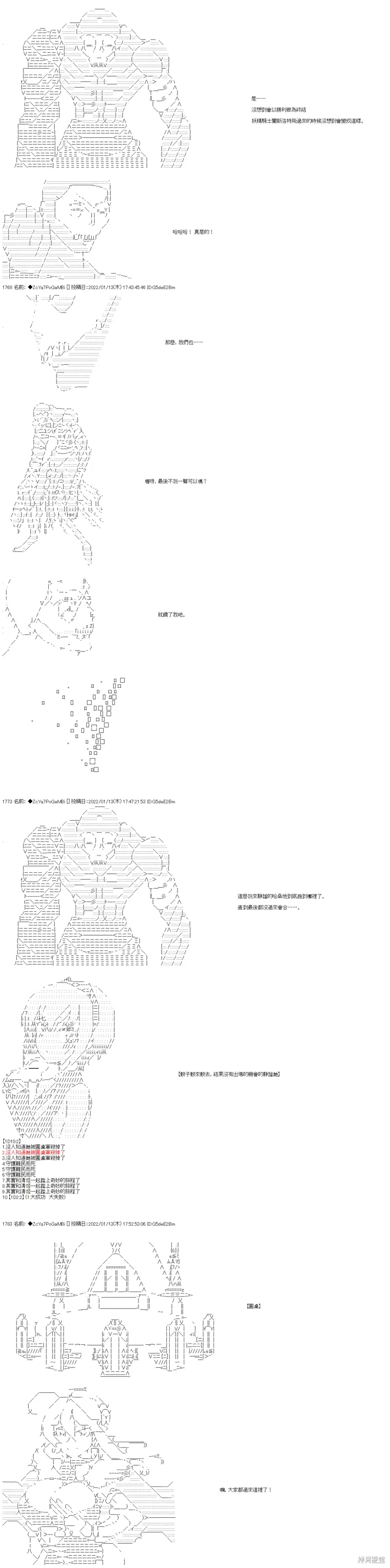 第231页