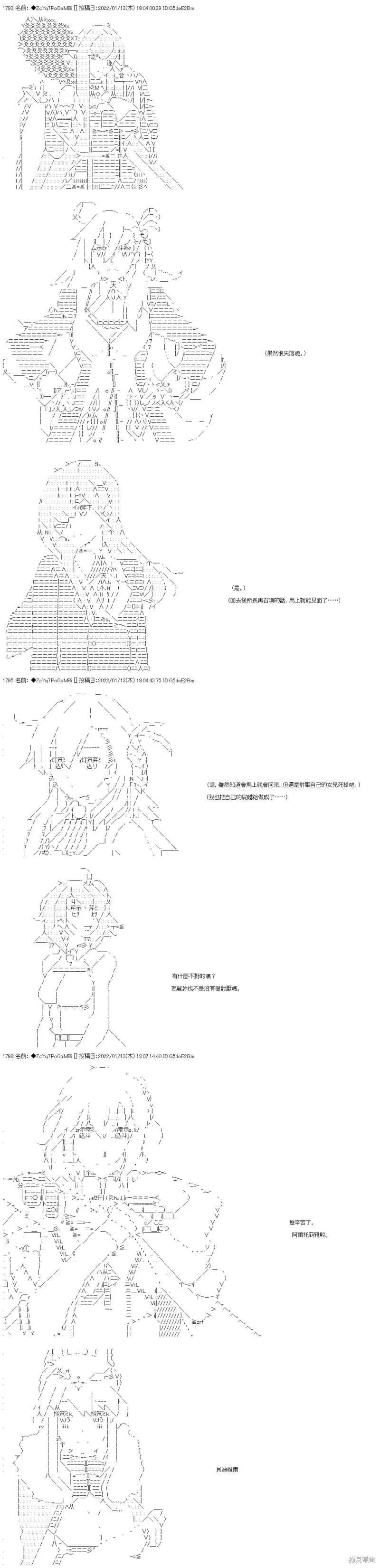 第237页