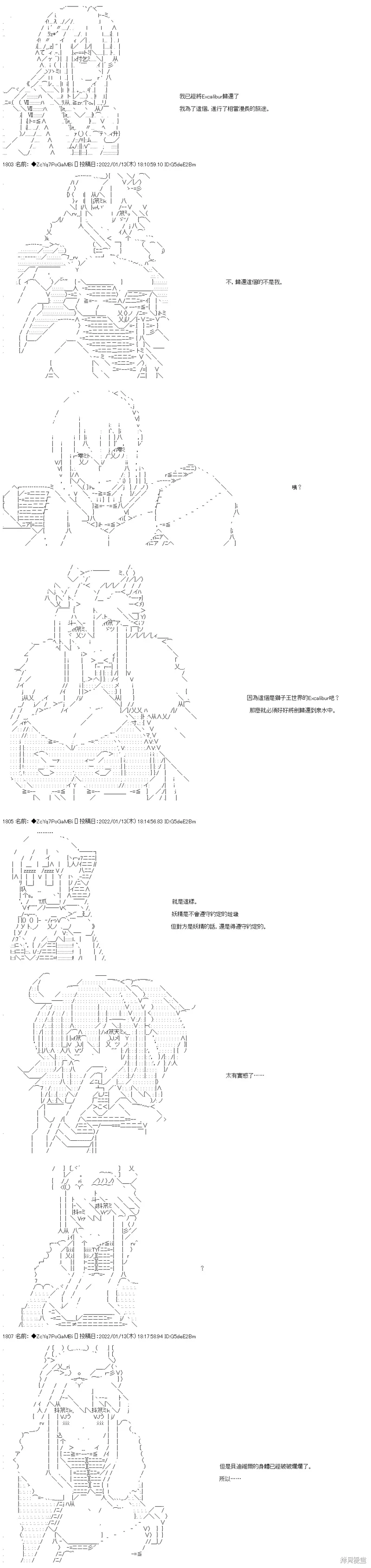 第240页