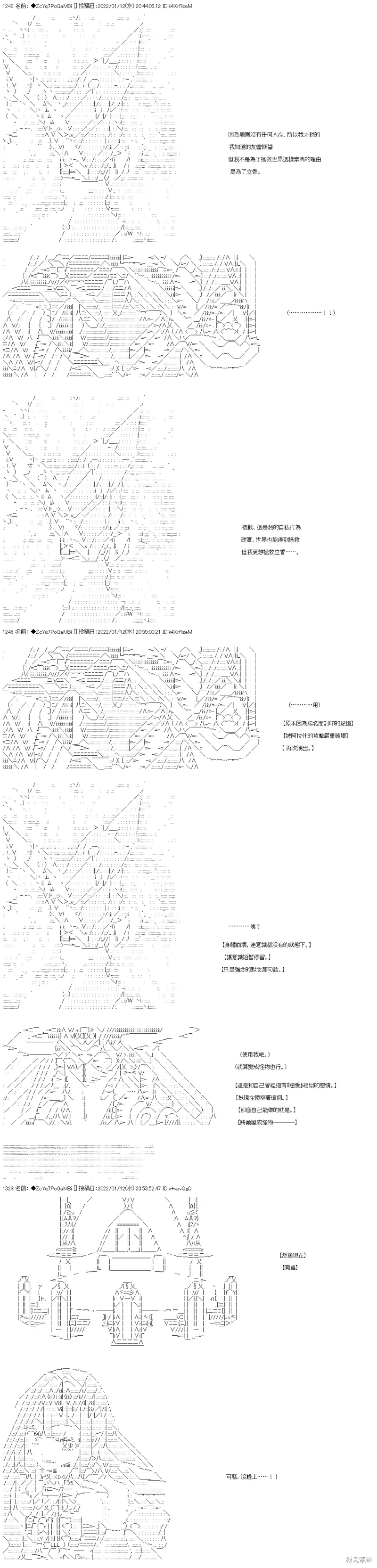 第99页