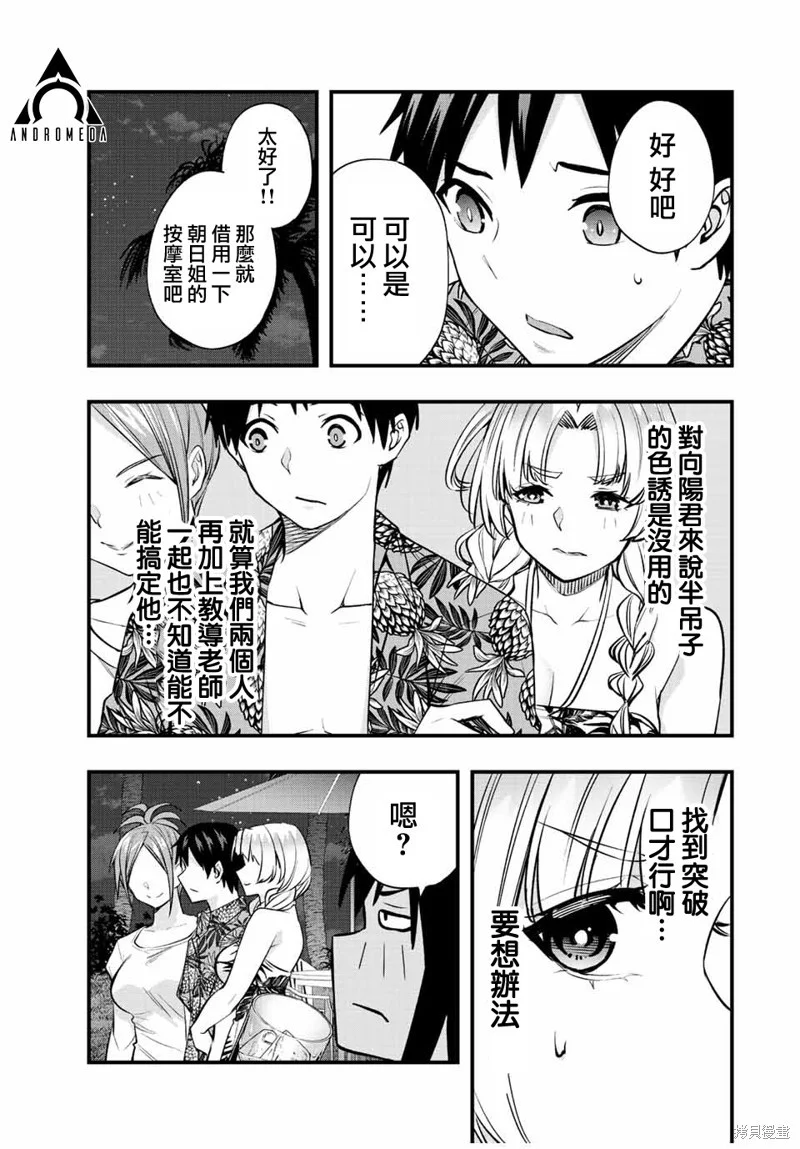 第60页
