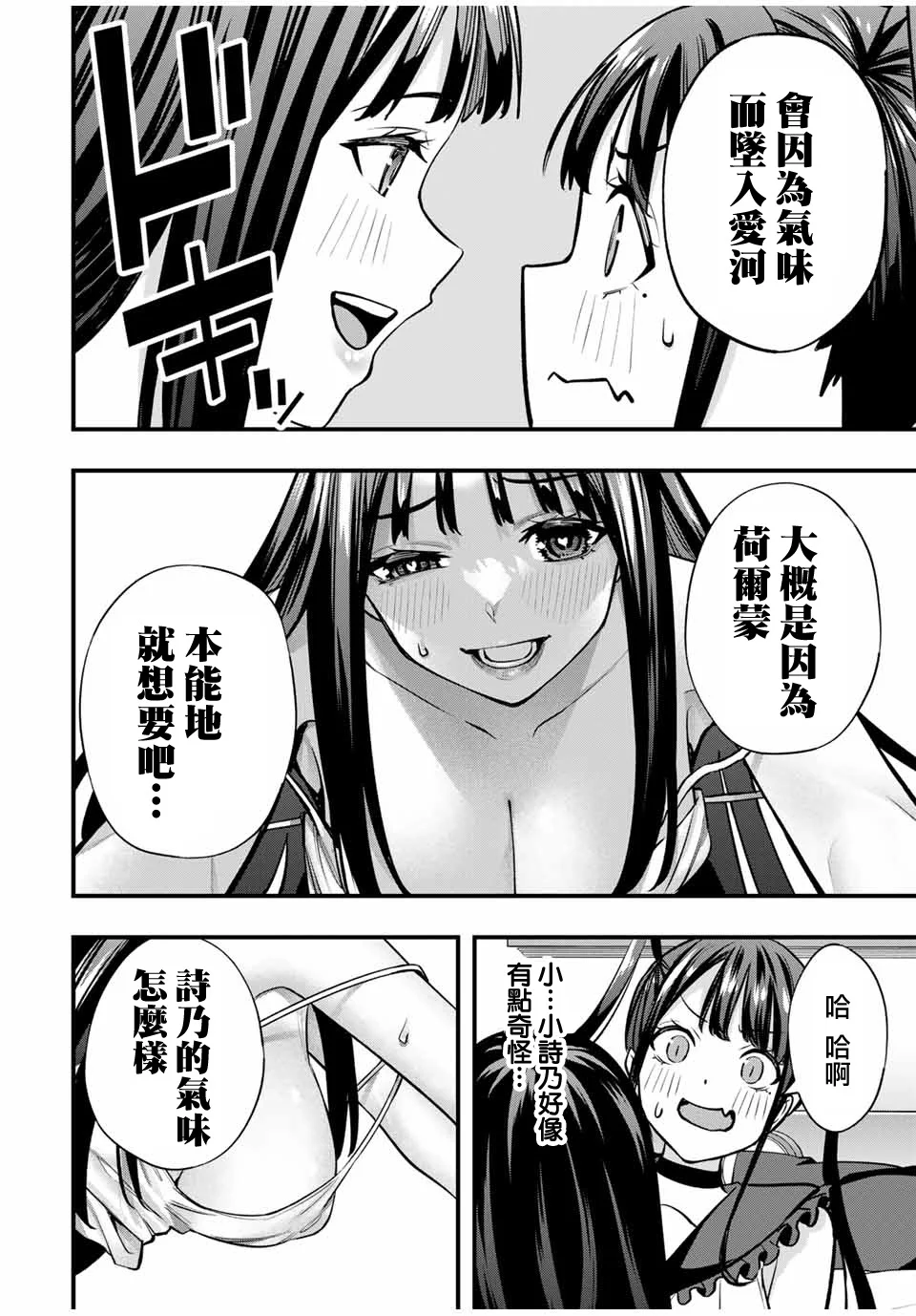 第51页