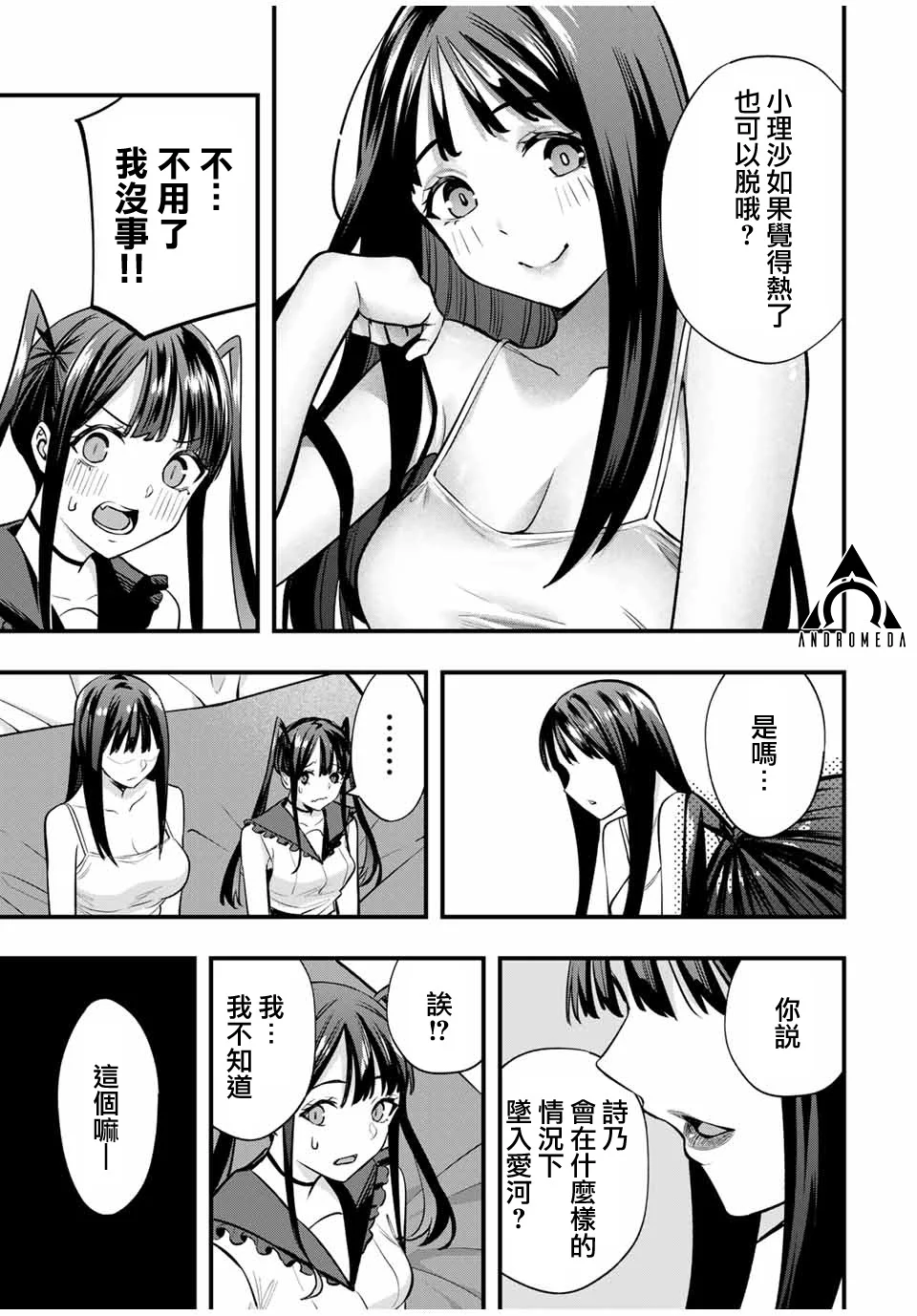 第48页