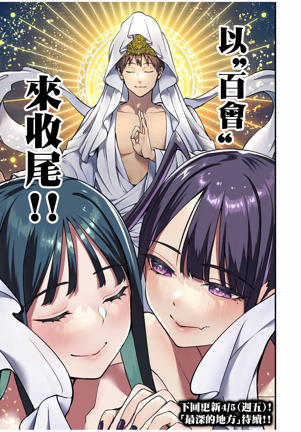 第57页