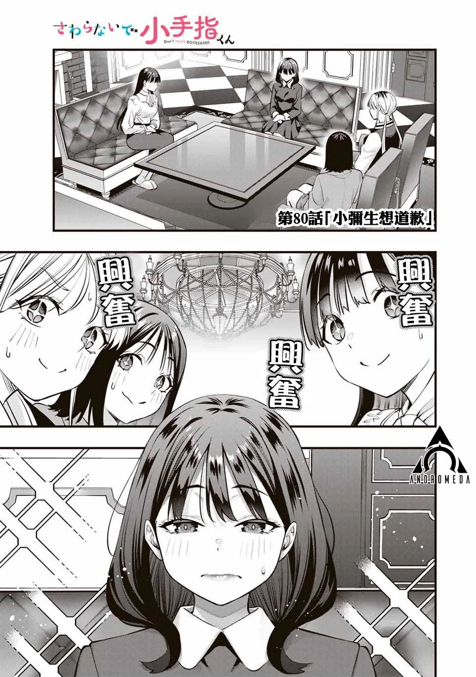 第0页