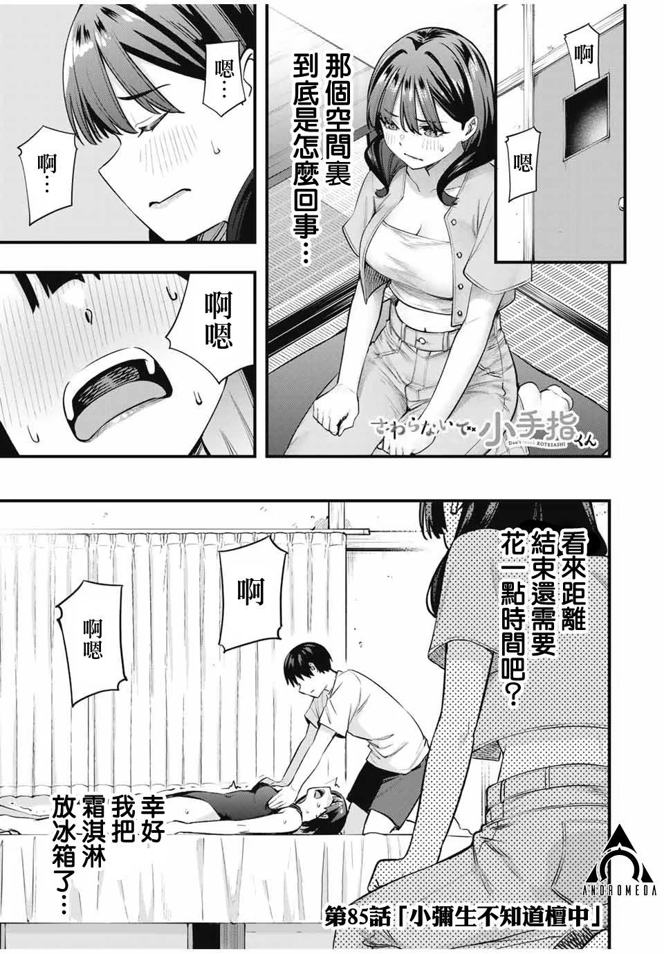 第0页