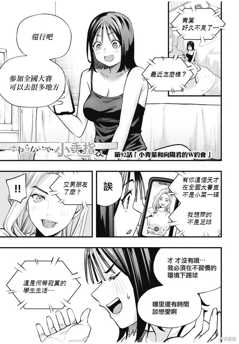 第0页