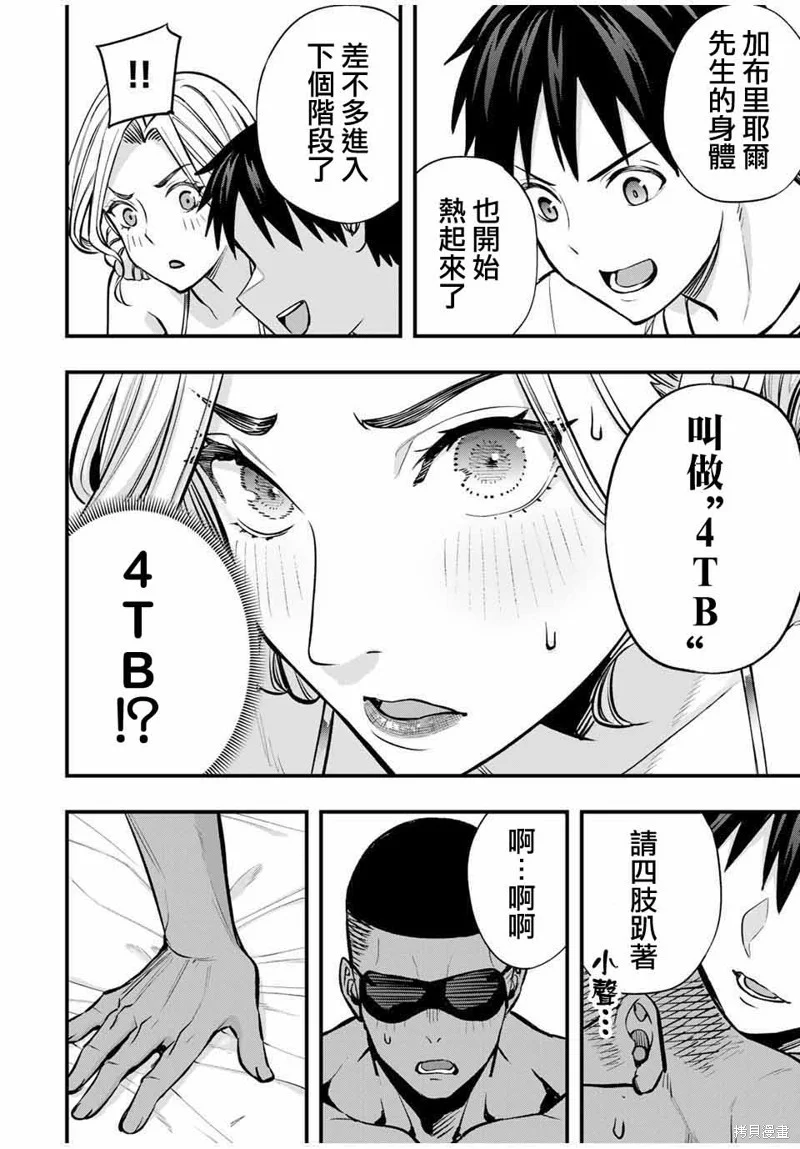 第60页