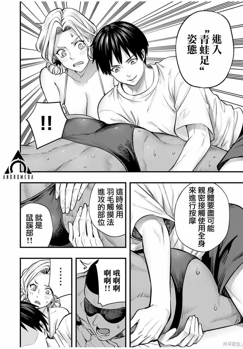 第48页