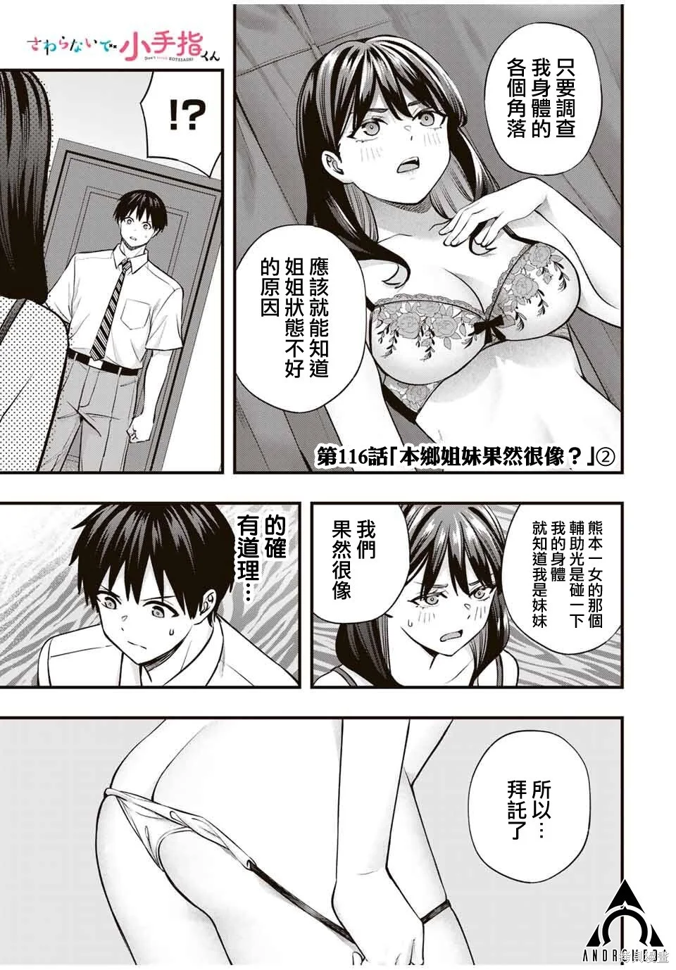 第0页