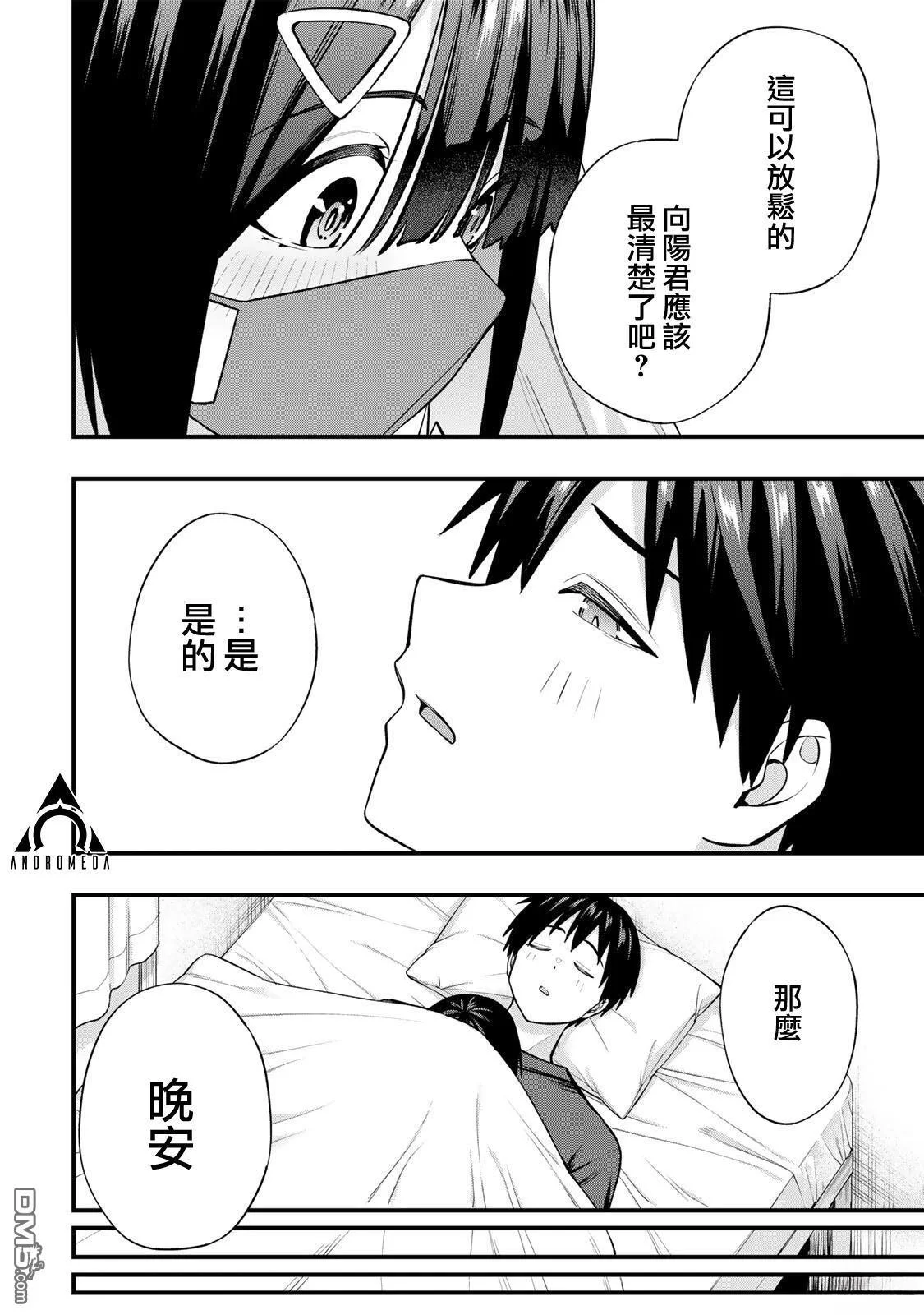 第45页